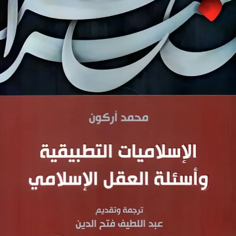webp-filenameUTF-8D8A7D984D8A5D8B3D984D8A7D985D98AD8A7D8AA20D8A7D984D8AAD8B7D8A8D98AD982D98AD8A9.webp.webp