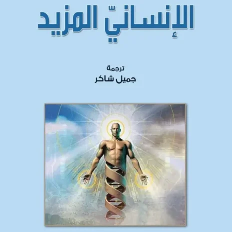 webp-filenameUTF-8D8A7D984D8A7D986D8B3D8A7D986D98A20D8A7D984D985D8B2D98AD8AF.webp.webp