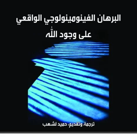 webp-filenameUTF-8D8A7D984D8A8D8B1D987D8A7D98620D8A7D984D981D98AD986D988D985D98AD986D988D984D988D8ACD98A20D8A7D984D988D8A7D982D8B9D98A20D8B9D984D98920D988D8ACD988D8AF20D8A720D984D984D987.webp.webp