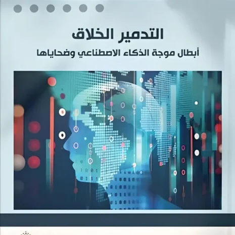 webp-filenameUTF-8D8A7D984D8AAD8AFD985D98AD8B120D8A7D984D8AED984D8A7D982.webp.webp webp-filenameUTF-8D8A7D984D8AAD8AFD985D98AD8B120D8A7D984D8AED984D8A7D982.webp.webp