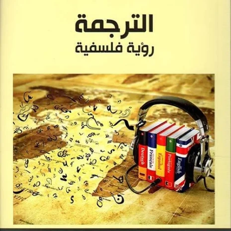 webp-filenameUTF-8D8A7D984D8AAD8B1D8ACD985D8A920D8B1D8A4D98AD8A920D981D984D8B3D981D98AD8A9.webp.webp