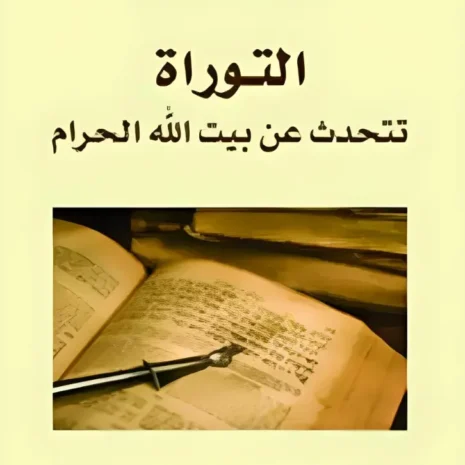 webp-filenameUTF-8D8A7D984D8AAD988D8B1D8A7D8A920D8AAD8AAD8ADD8AFD8AB20D8B9D98620D8A8D98AD8AA20D8A7D984D984D98720D8A7D984D8ADD8B1D8A7D98520.webp.webp