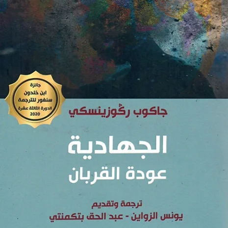 webp-filenameUTF-8D8A7D984D8ACD987D8A7D8AFD98AD8A920D8B9D988D8AFD8A920D8A7D984D982D8B1D8A8D8A7D986.webp.webp