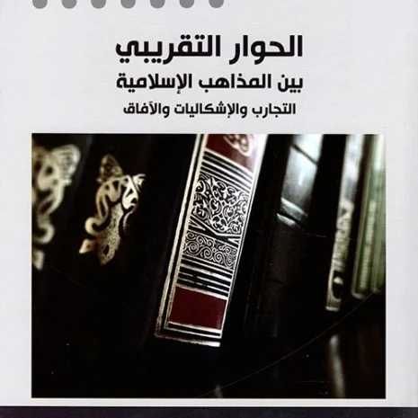 webp-filenameUTF-8D8A7D984D8ADD988D8A7D8B120D8A7D984D8AAD982D8B1D98AD8A8D98A.webp.webp