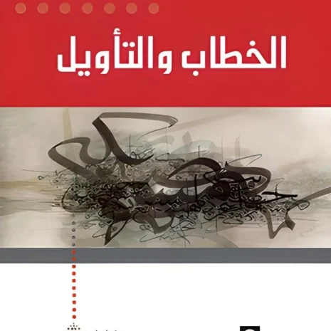 webp-filenameUTF-8D8A7D984D8AED8B7D8A7D8A820D988D8A7D984D8AAD8A3D988D98AD984.webp.webp