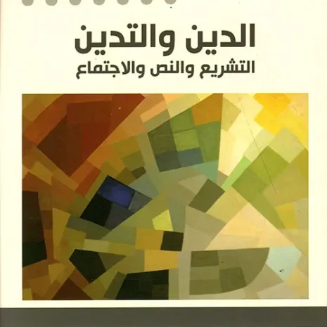 webp-filenameUTF-8D8A7D984D8AFD98AD98620D98820D8A7D984D8AAD8AFD98AD986202020-D8ACD8AFD98AD8AF-.webp.webp