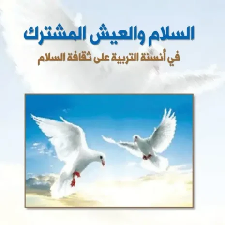 webp-filenameUTF-8D8A7D984D8B3D984D8A7D98520D988D8A7D984D8B9D98AD8B420D8A7D984D985D8B4D8AAD8B1D983.webp.webp