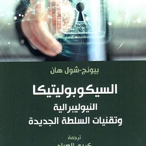 webp-filenameUTF-8D8A7D984D8B3D98AD983D988D8A8D988D984D98AD8AAD98AD983D8A7.webp.webp