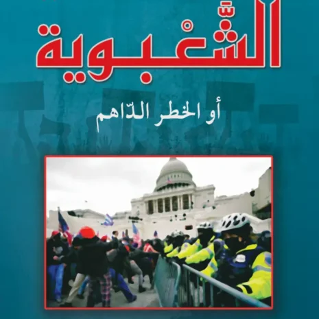 webp-filenameUTF-8D8A7D984D8B4D8B9D8A8D988D98AD8A920D8A3D98820D8A7D984D8AED8B7D8B120D8A7D984D8AFD8A7D987D985.webp.webp