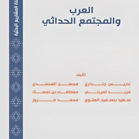 webp-filenameUTF-8D8A7D984D8B9D8B1D8A820D988D8A7D984D985D8ACD8AAD985D8B920D8A7D984D8ADD8AFD8A7D8ABD98A.webp.webp