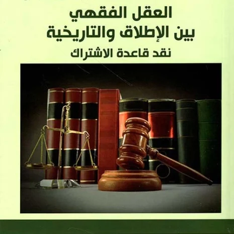 webp-filenameUTF-8D8A7D984D8B9D982D98420D8A7D984D981D982D987D98A20D8A8D98AD98620D8A7D984D8A5D8B7D984D8A7D98220D98820D8A7D984D8AAD8A7D8B1D98AD8AED98AD8A9.webp.webp