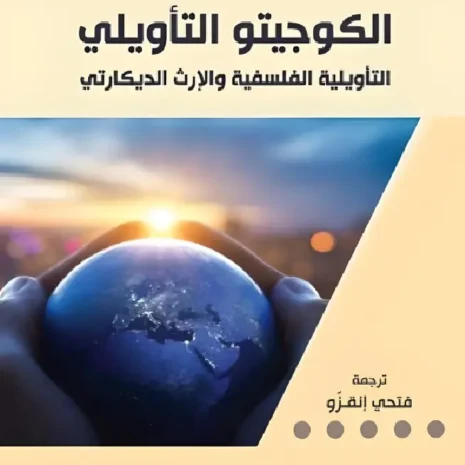 webp-filenameUTF-8D8A7D984D983D988D8ACD98AD8AAD98820D8A7D984D8AAD8A3D988D98AD984D98A.webp.webp