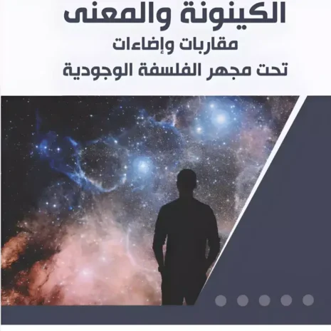 webp-filenameUTF-8D8A7D984D983D98AD986D988D986D8A920D98820D8A7D984D985D8B9D986D989.webp.webp