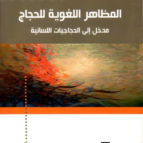webp-filenameUTF-8D8A7D984D985D8B8D8A7D987D8B120D8A7D984D984D8BAD988D98AD8A920D984D984D8ADD8ACD8A7D8AC.webp.webp