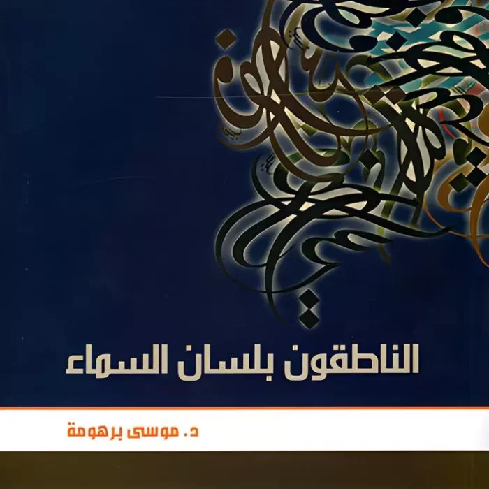 webp-filenameUTF-8D8A7D984D986D8A7D8B7D982D988D98620D8A8D984D8B3D8A7D98620D8A7D984D8B3D985D8A7D8A1.webp.webp webp-filenameUTF-8D8A7D984D986D8A7D8B7D982D988D98620D8A8D984D8B3D8A7D98620D8A7D984D8B3D985D8A7D8A1.webp.webp