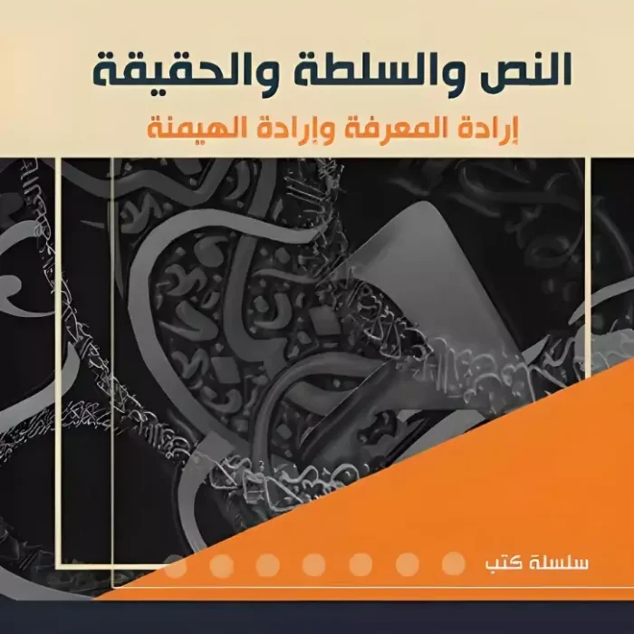 webp-filenameUTF-8D8A7D984D986D8B520D988D8A7D984D8B3D984D8B7D8A920D988D8A7D984D8ADD982D98AD982D8A92020-2020D8ACD8AFD98AD8AF.webp.webp webp-filenameUTF-8D8A7D984D986D8B520D988D8A7D984D8B3D984D8B7D8A920D988D8A7D984D8ADD982D98AD982D8A92020-2020D8ACD8AFD98AD8AF.webp.webp