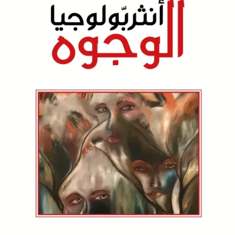webp-filenameUTF-8D8A7D986D8ABD8B1D988D8A8D988D984D988D8ACD98AD8A720D8A7D984D988D8ACD988D987.webp.webp