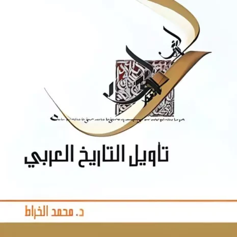 webp-filenameUTF-8D8AAD8A3D988D98AD98420D8A7D984D8AAD8A7D8B1D98AD8AE20D8A7D984D8B9D8B1D8A8D98A.webp.webp