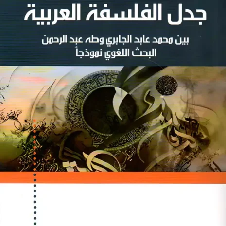 webp-filenameUTF-8D8ACD8AFD98420D8A7D984D981D984D8B3D981D8A920D8A7D984D8B9D8B1D8A8D98AD8A9.webp.webp