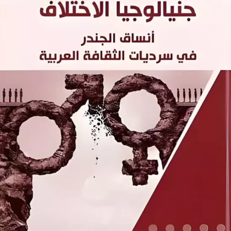 webp-filenameUTF-8D8ACD986D98AD8A7D984D988D8ACD98AD8A720D8A7D984D8A7D8AED8AAD984D8A7D98120.webp.webp