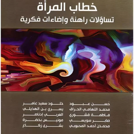 webp-filenameUTF-8D8AED8B7D8A7D8A820D8A7D984D985D8B1D8A3D8A9.webp.webp