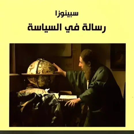 webp-filenameUTF-8D8B3D8A8D98AD986D988D8B2D8A720D8B1D8B3D8A7D984D8A920D981D98A20D8A7D984D8B3D98AD8A7D8B3D8A9.webp.webp