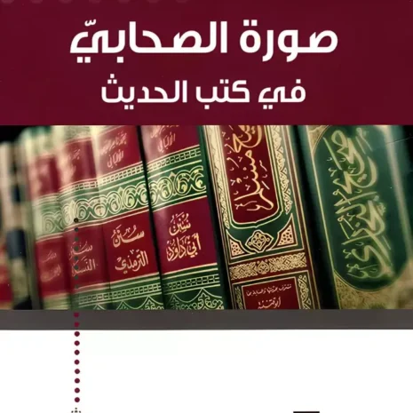webp-filenameUTF-8D8B5D988D8B1D8A920D8A7D984D8B5D8ADD8A7D8A8D98A20D981D98A20D983D8AAD8A820D8A7D984D8ADD8AFD98AD8AB.webp.webp webp-filenameUTF-8D8B5D988D8B1D8A920D8A7D984D8B5D8ADD8A7D8A8D98A20D981D98A20D983D8AAD8A820D8A7D984D8ADD8AFD98AD8AB.webp.webp