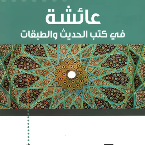 webp-filenameUTF-8D8B9D8A7D8A6D8B4D8A920D981D98A20D983D8AAD8A820D8A7D984D8ADD8AFD98AD8AB20D98820D8A7D984D8B7D8A8D982D98AD8A7D8AA.webp.webp
