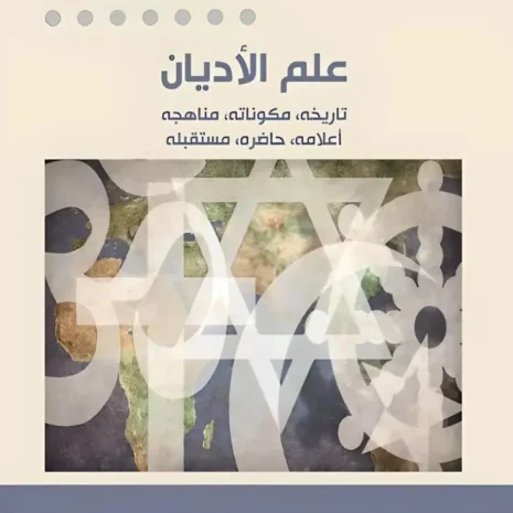 webp-filenameUTF-8D8B9D984D98520D8A7D984D8A3D8AFD98AD8A7D986.webp.webp