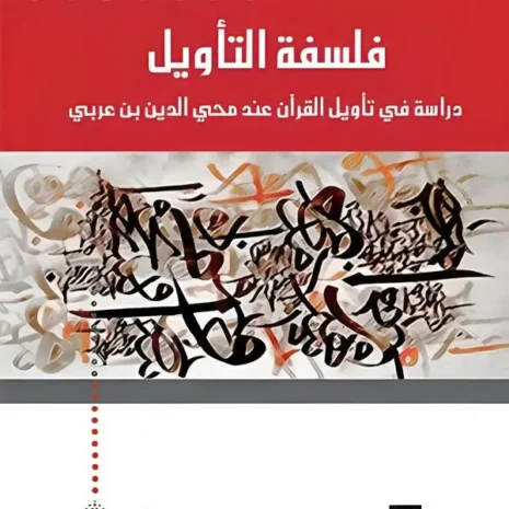 webp-filenameUTF-8D981D984D8B3D981D8A920D8A7D984D8AAD8A3D988D98AD98420D8AFD8B1D8A7D8B3D8A920D981D98A20D8AAD8A3D988D98AD98420D8A7D984D982D8B1D8A2D986.webp.webp