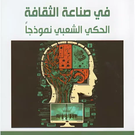webp-filenameUTF-8D981D98A20D8B5D986D8A7D8B9D8A920D8A7D984D8ABD982D8A7D981D8A920D8A7D984D8ADD983D98A20D8A7D984D8B4D8B9D8A8D98A20D986D985D988D8B0D8ACD8A7D98B.webp.webp