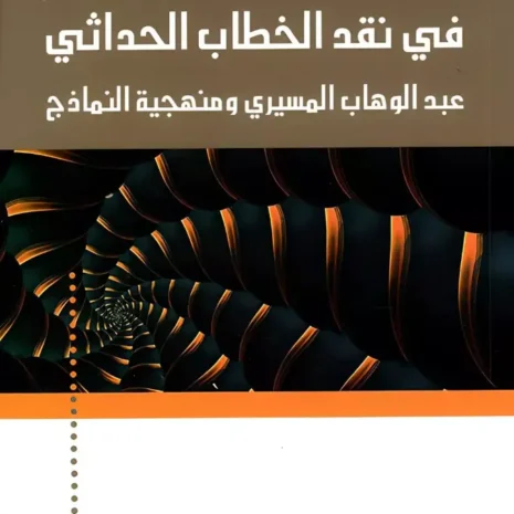 webp-filenameUTF-8D981D98A20D986D982D8AF20D8A7D984D8AED8B7D8A7D8A820D8A7D984D8ADD8AFD8A7D8ABD98A.webp.webp