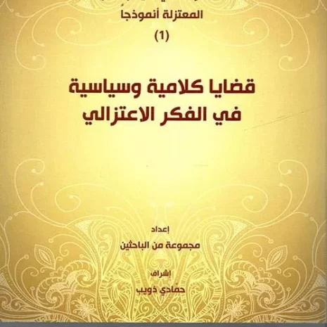 webp-filenameUTF-8D982D8B6D8A7D98AD8A720D983D984D8A7D985D98AD8A920D988D8B3D98AD8A7D8B3D98AD8A920D981D98A20D8A7D984D981D983D8B120D8A7D984D8A7D8B9D8AAD8B2D8A7D984D98A.webp.webp