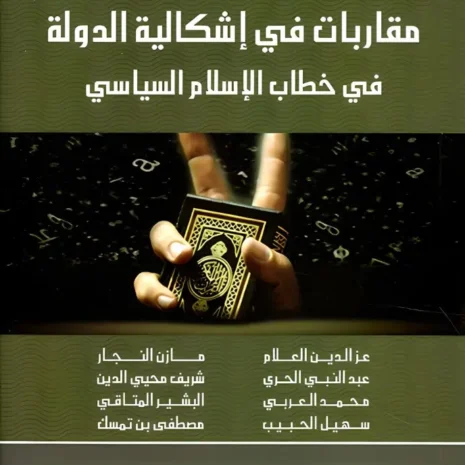 webp-filenameUTF-8D985D982D8A7D8B1D8A8D8A7D8AA20D981D98A20D8A7D8B4D983D8A7D984D98AD8A920D8A7D984D8AFD988D984D8A920D981D98A20D8AED8B7D8A7D8A820D8A7D984D8A5D8B3D984D8A7D985.webp.webp