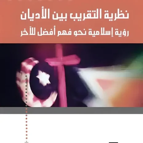 webp-filenameUTF-8D986D8B8D8B1D98AD8A920D8A7D984D8AAD982D8B1D98AD8A820D8A8D98AD98620D8A7D984D8A7D8AFD98AD8A7D986.webp.webp