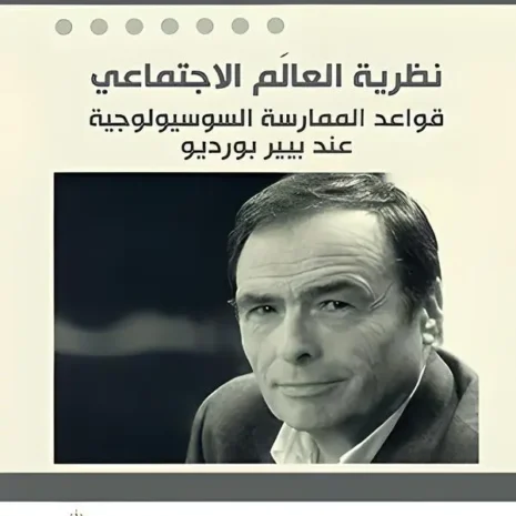 webp-filenameUTF-8D986D8B8D8B1D98AD8A920D8A7D984D8B9D8A7D984D98520D8A7D984D8A7D8ACD8AAD985D8A7D8B9D98A.webp.webp