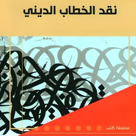 webp-filenameUTF-8D986D982D8AF20D8A7D984D8AED8B7D8A7D8A820D8A7D984D8AFD98AD986D98A-20D8ACD8AFD98AD8AF.webp.webp