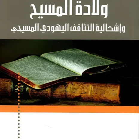 webp-filenameUTF-8D988D984D8A7D8AFD8A920D8A7D984D985D8B3D98AD8AD20D98820D8A7D8B4D983D8A7D984D98AD8A920D8A7D984D8AAD8ABD8A7D982D981.webp.webp