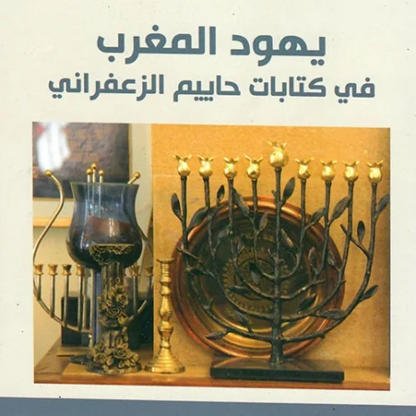webp-filenameUTF-8D98AD987D988D8AF20D8A7D984D985D8BAD8B1D8A8.webp.webp